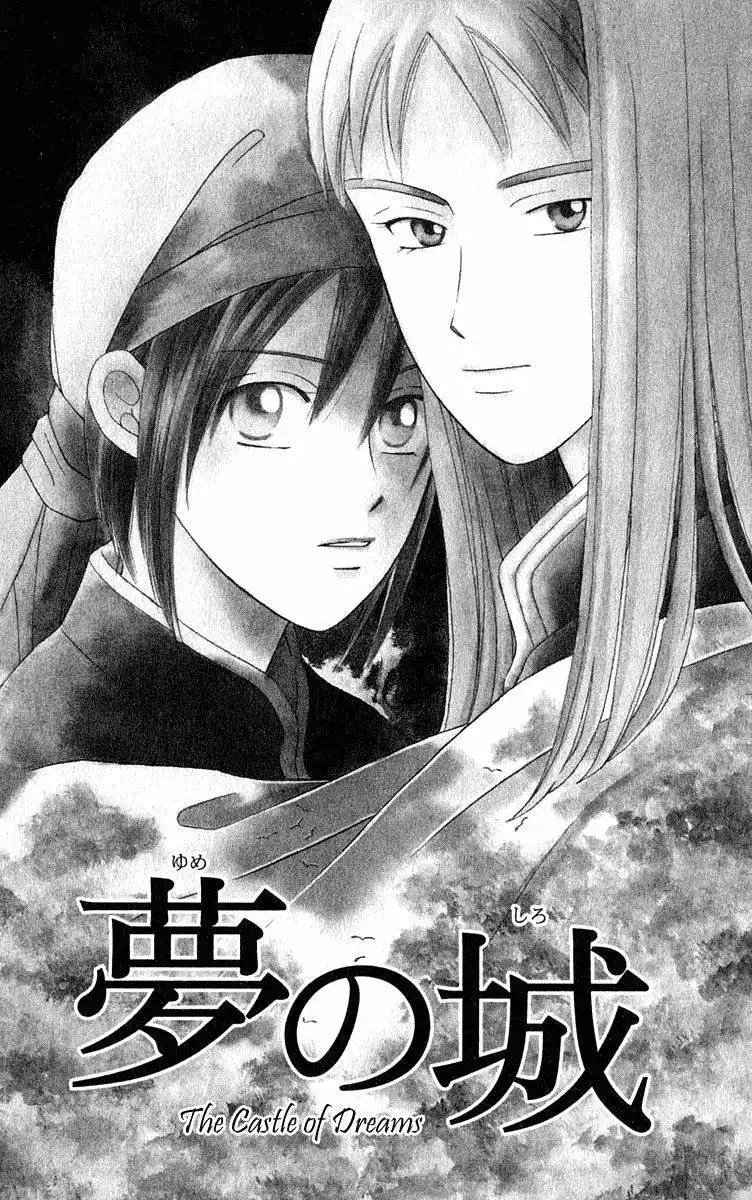 Yume no Shiro Chapter 3 1